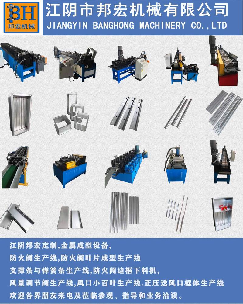 多叶正压送风口生产线 锐工机床引领金属成形制造新高度
