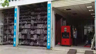 ZDSK-LZ330数控全自动货架立柱冲孔机 提升金属成形效率的智能解决方案